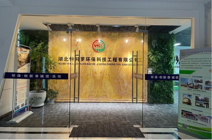 首页- 腾博官网诚信为本,专业服务!