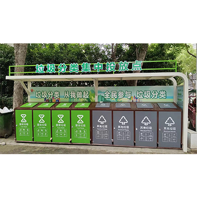 孝感市槐荫处事处八投口分类垃圾亭